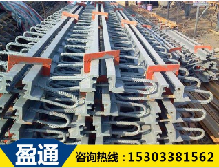 橋梁伸縮縫加固